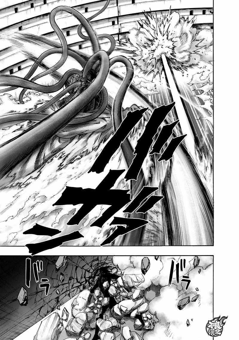 第133話 井蓋                    （67P） 第52页