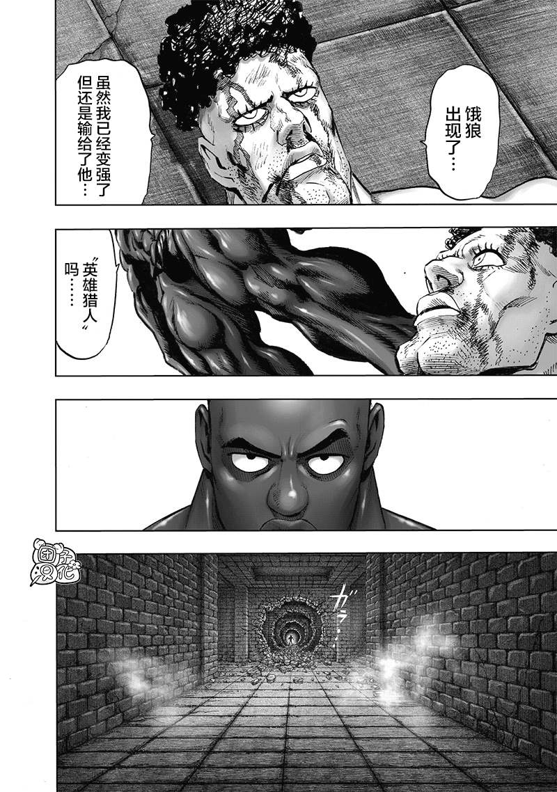 第163話                     （25P） 第5页