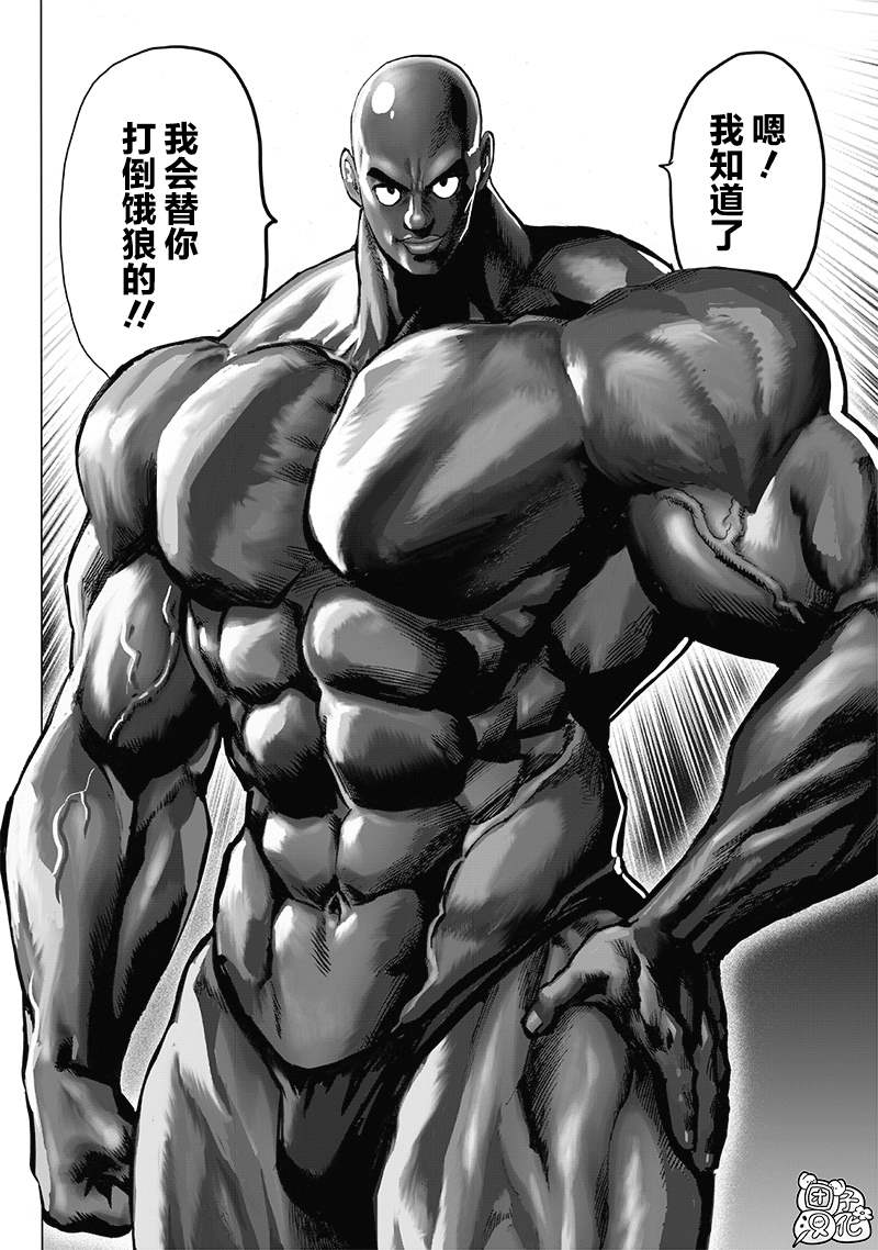 第163話                     （25P） 第7页