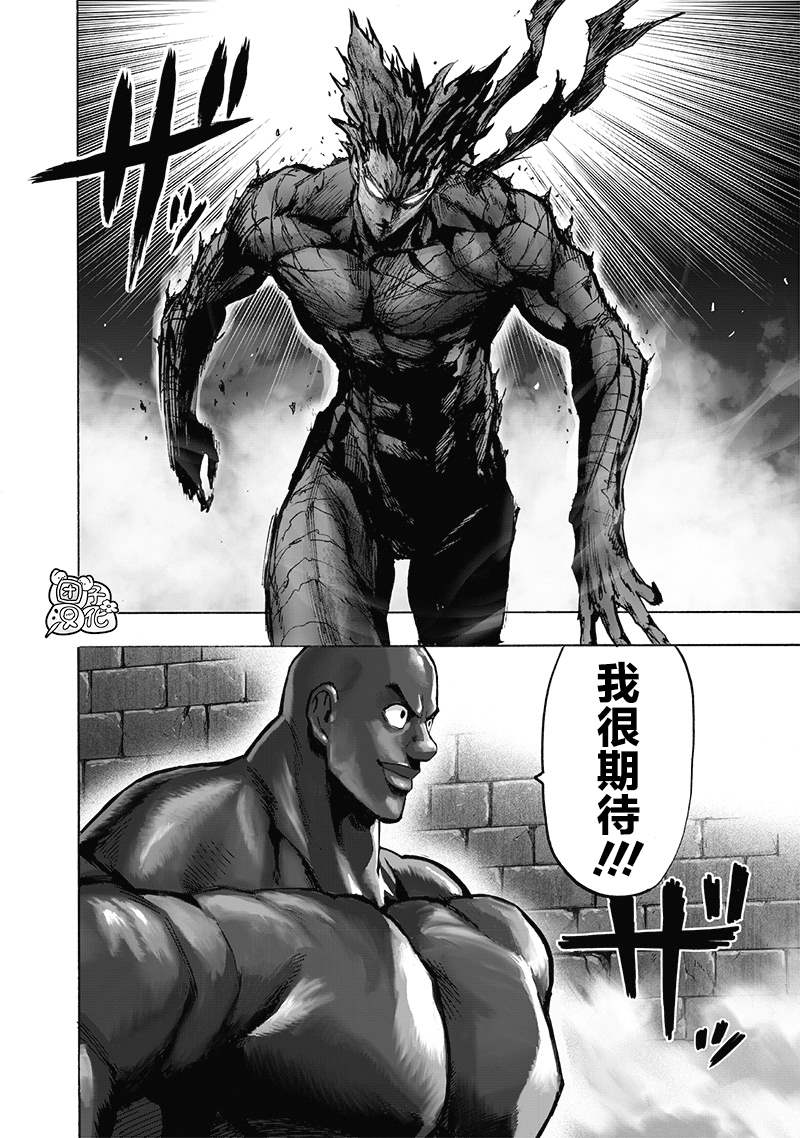 第163話                     （25P） 第9页