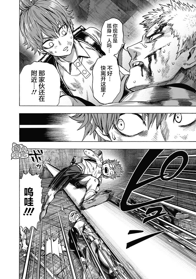 第163話                     （25P） 第13页