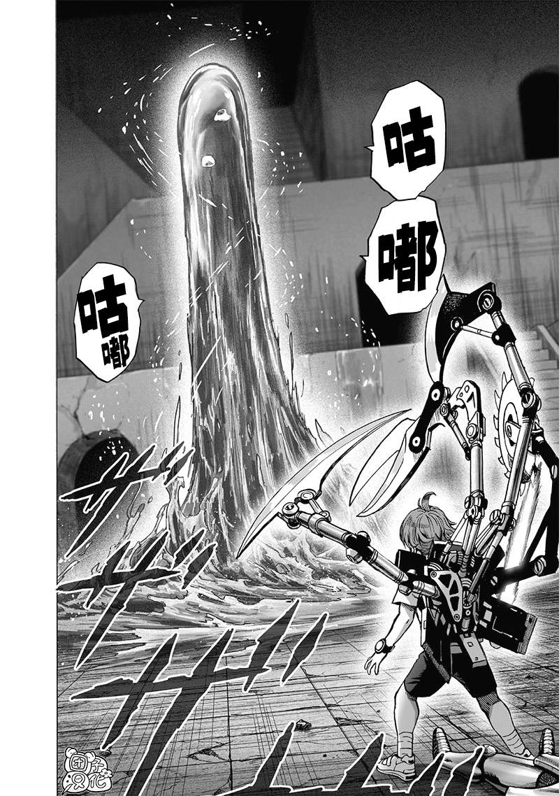 第163話                     （25P） 第15页