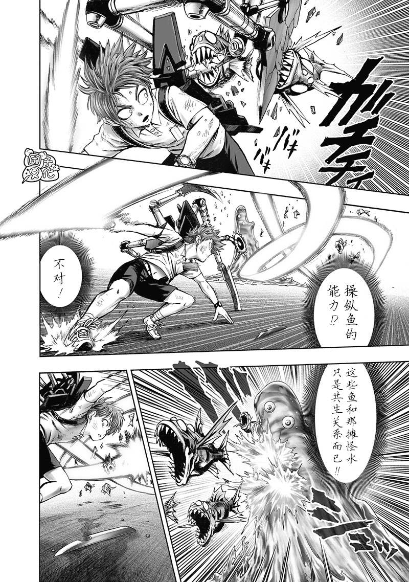 第163話                     （25P） 第17页