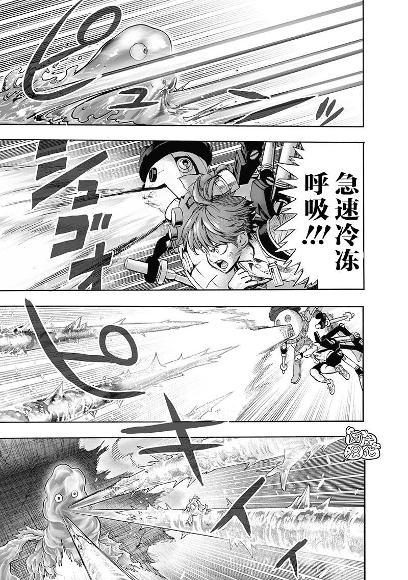 第163話                     （25P） 第20页