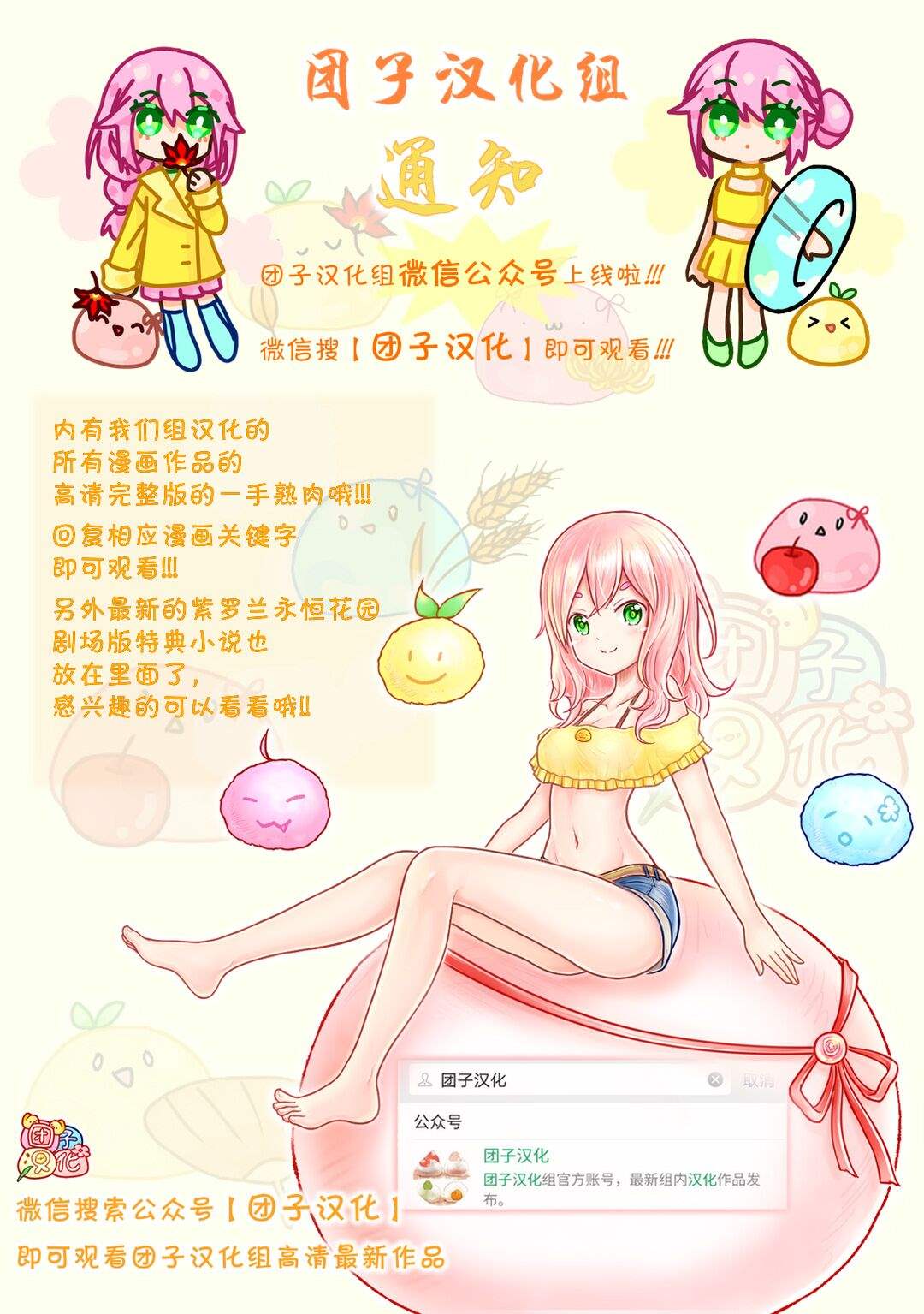 第163話                     （25P） 第22页