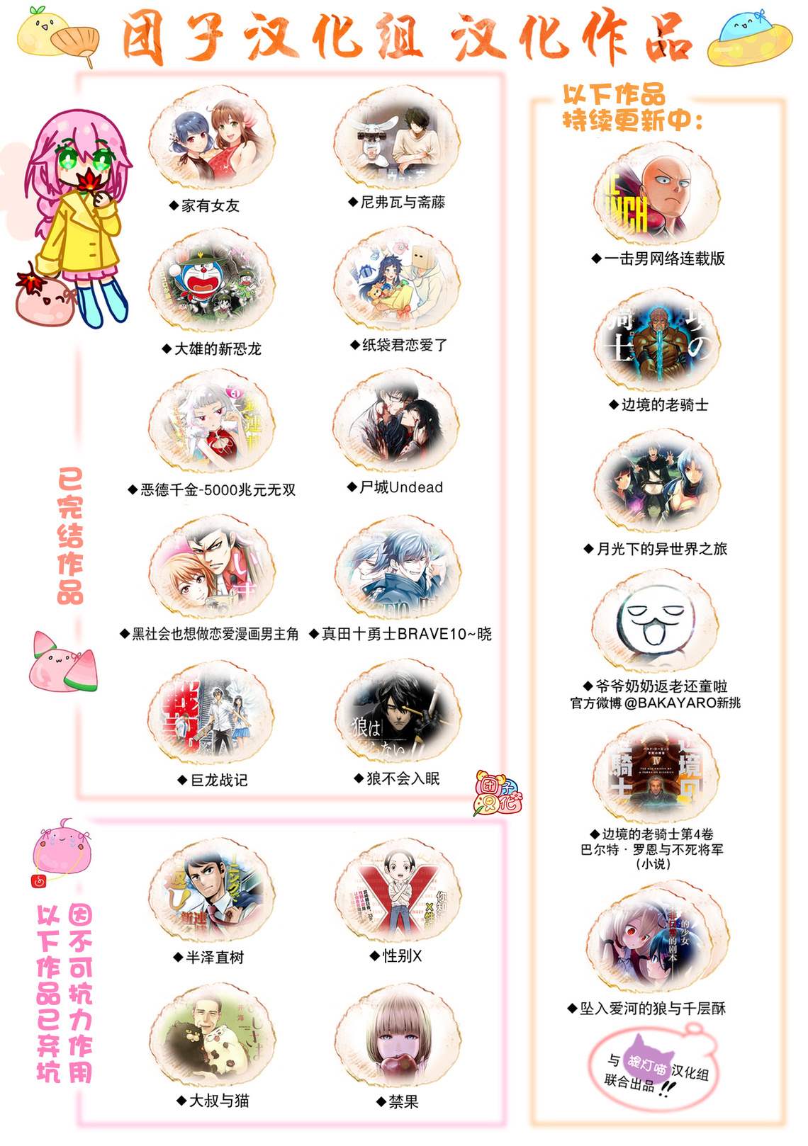 第163話                     （25P） 第24页