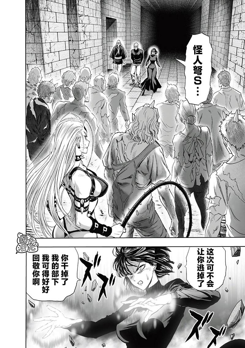 第155話 重置版                    （37P） 第2页