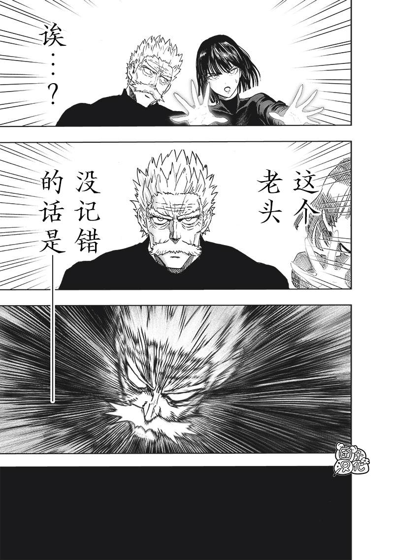 第155話 重置版                    （37P） 第7页