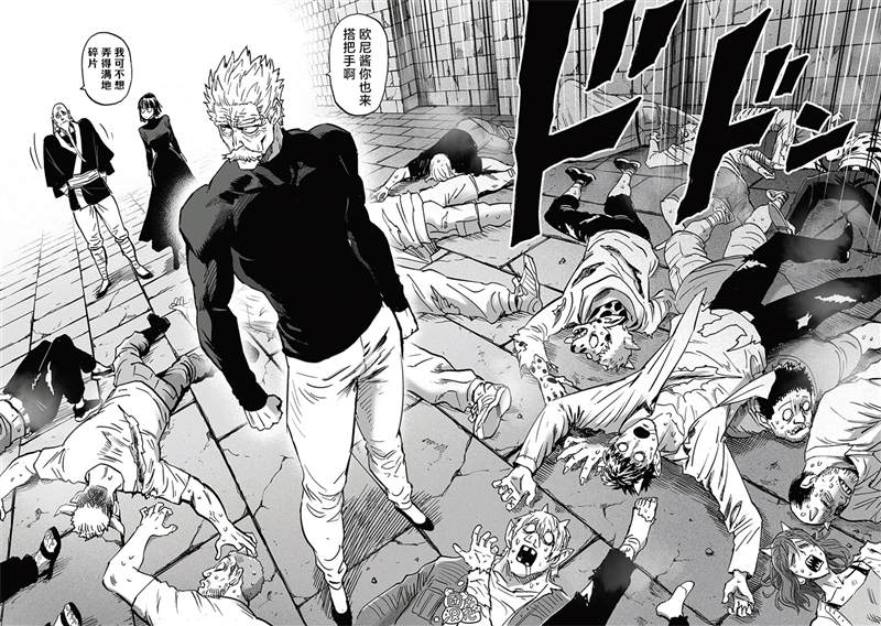 第155話 重置版                    （37P） 第8页