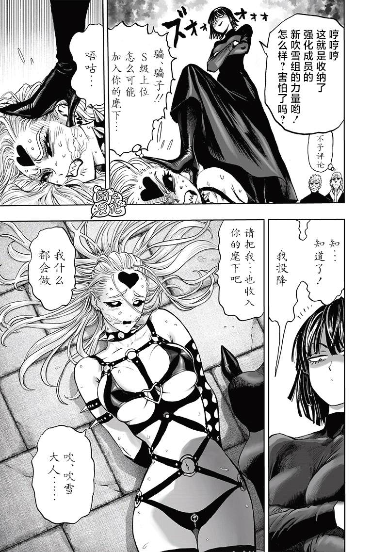 第155話 重置版                    （37P） 第10页