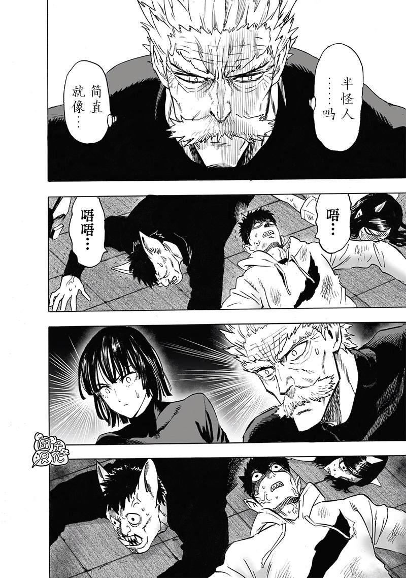第155話 重置版                    （37P） 第13页