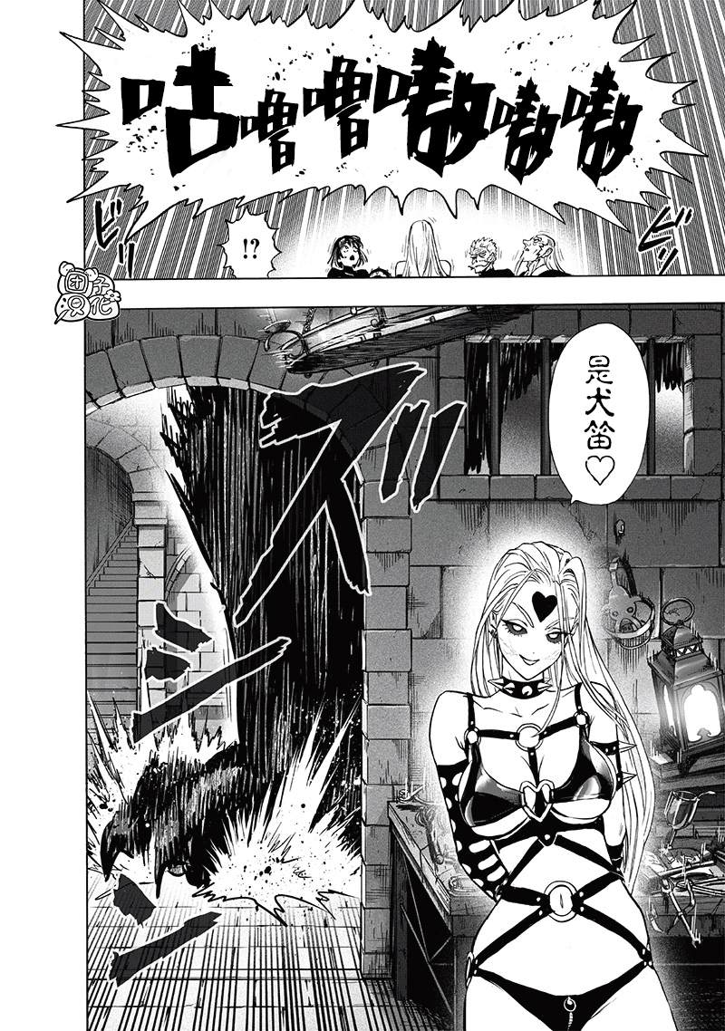 第155話 重置版                    （37P） 第23页