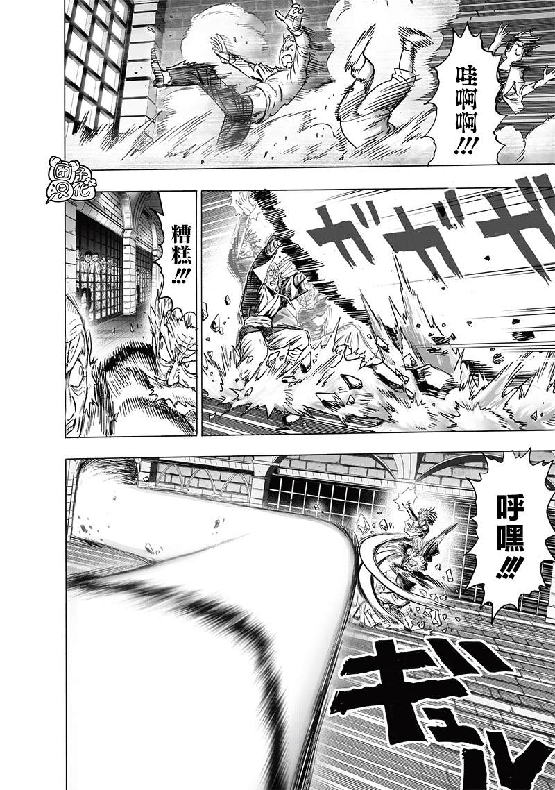 第155話 重置版                    （37P） 第25页