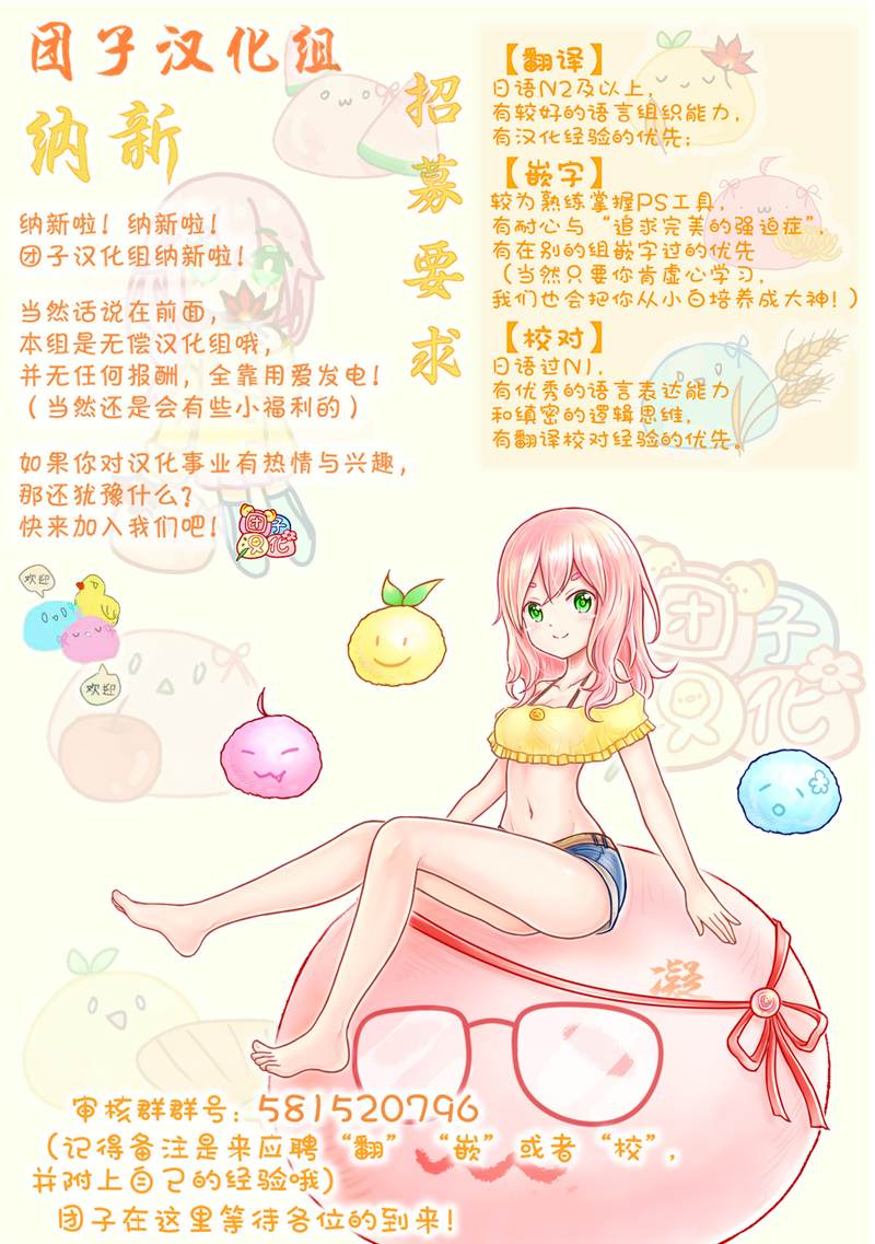 第155話 重置版                    （37P） 第35页