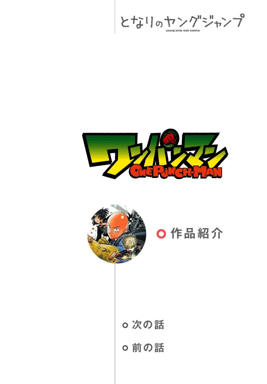 第35話 因為正在下雨                    （21P） 第1页