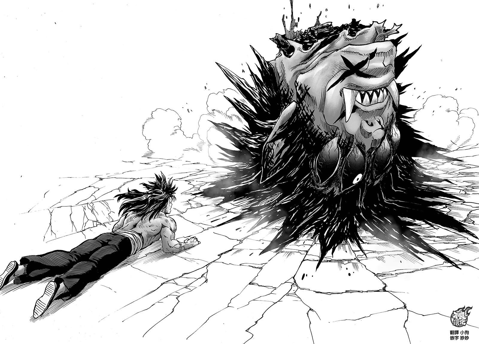 第116話 獸與人與英雄                    （40P） 第35页