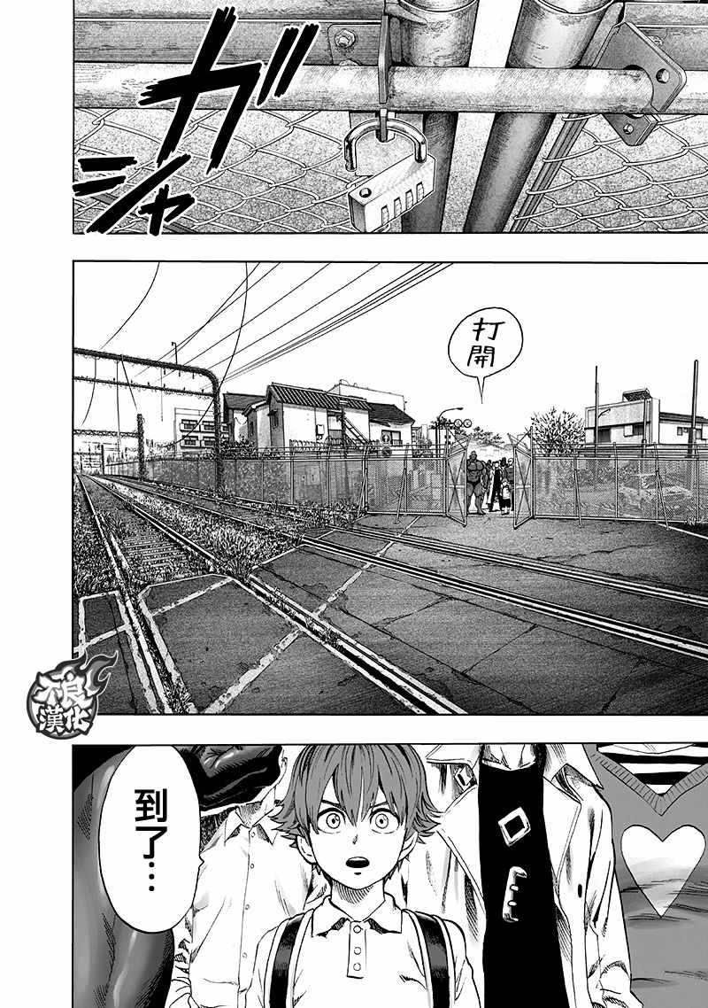 第135話 原來如此                    （143P） 第2页