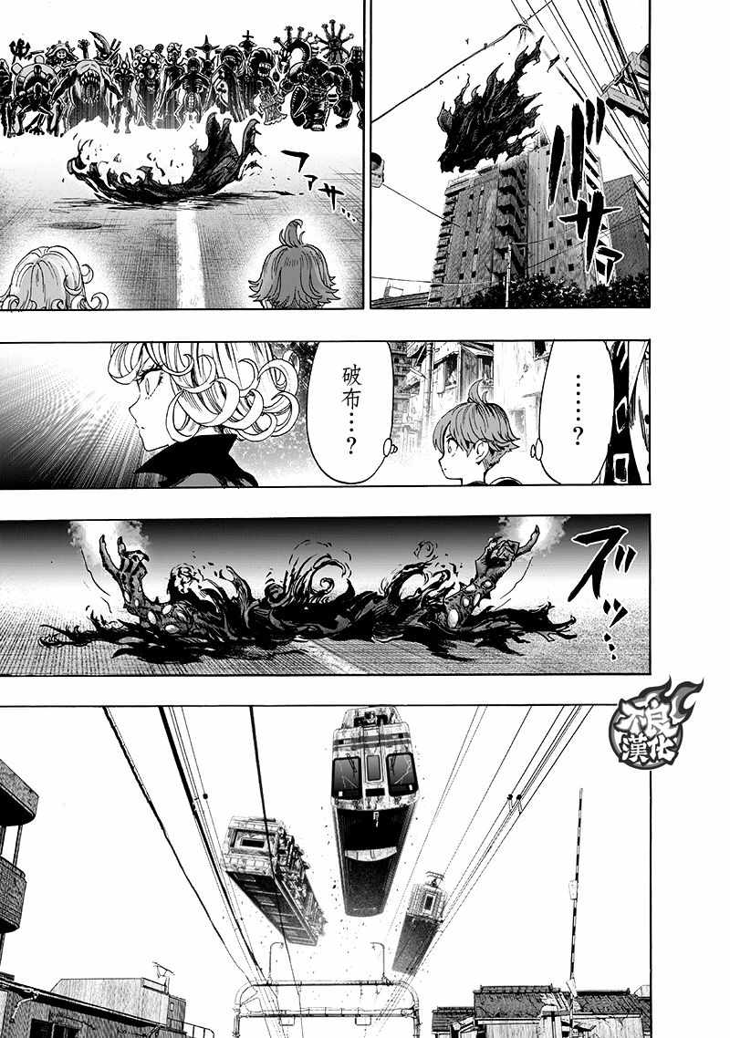 第135話 原來如此                    （143P） 第9页