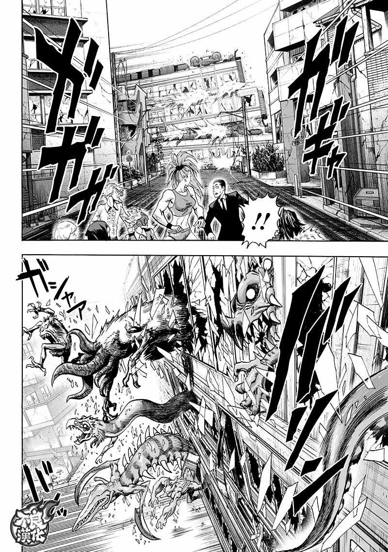 第135話 原來如此                    （143P） 第10页