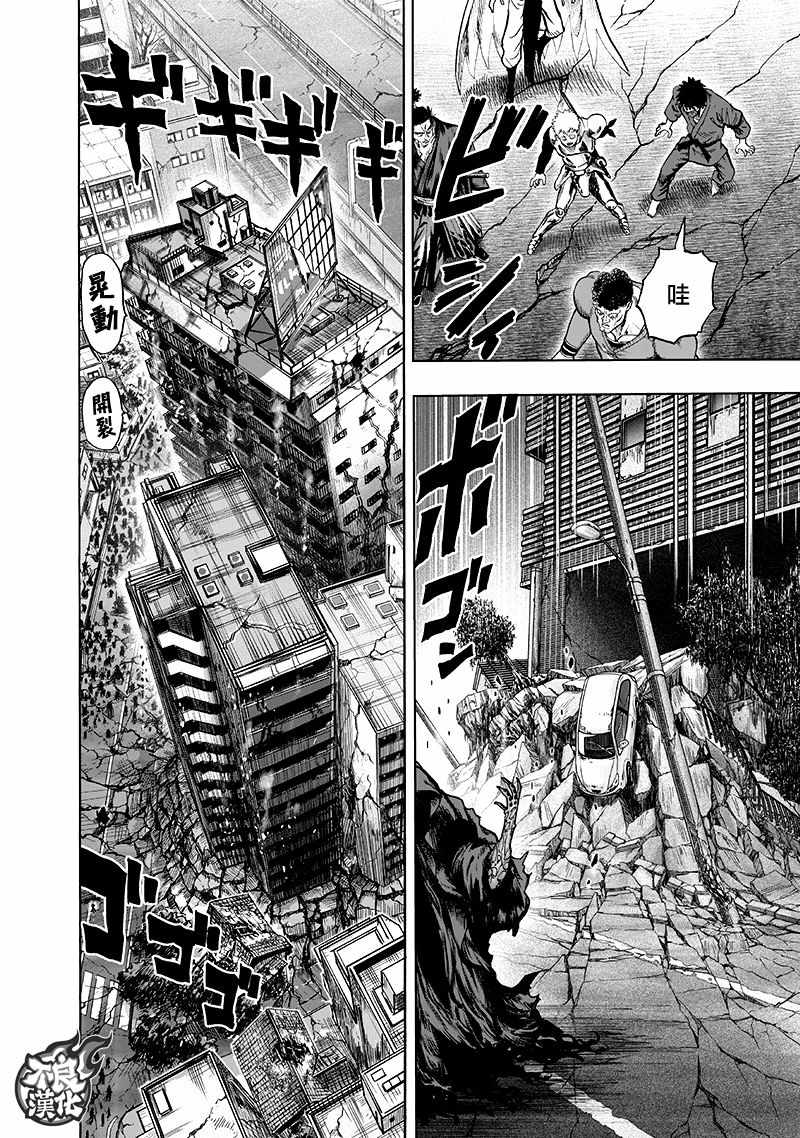 第135話 原來如此                    （143P） 第17页