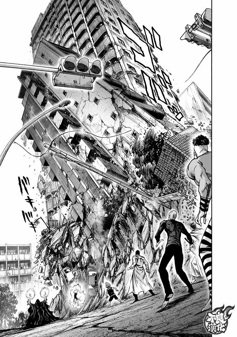 第135話 原來如此                    （143P） 第18页