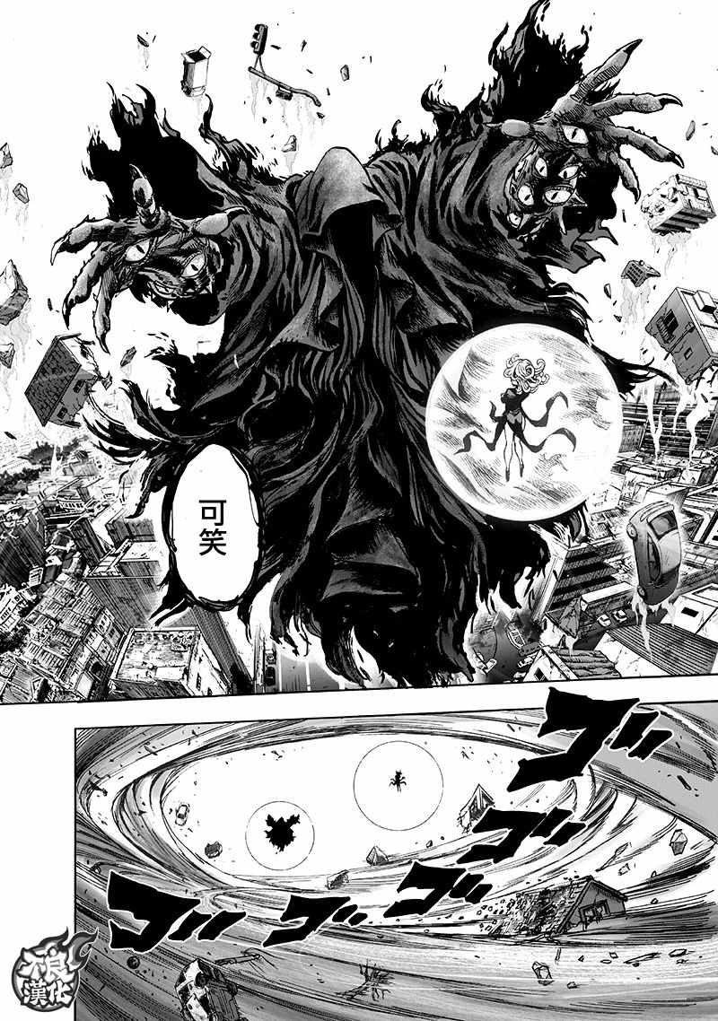 第135話 原來如此                    （143P） 第34页