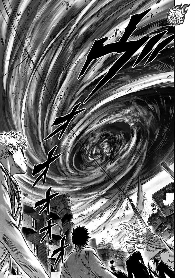 第135話 原來如此                    （143P） 第35页
