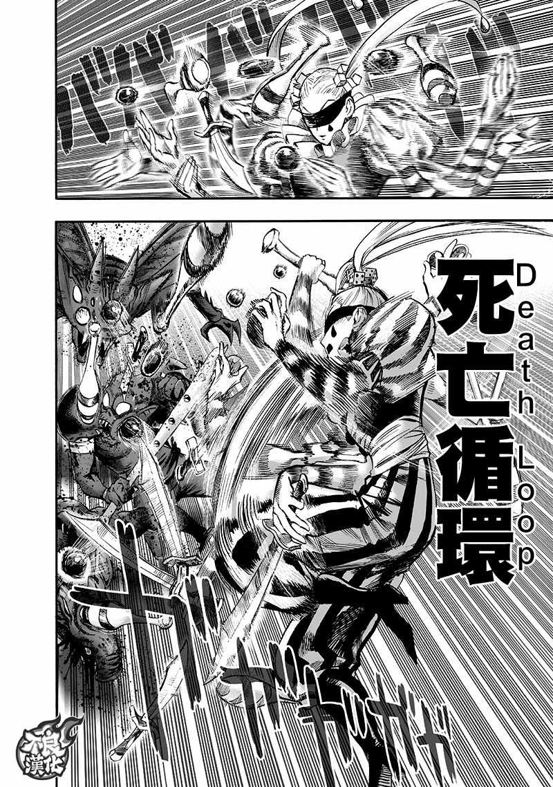 第135話 原來如此                    （143P） 第38页