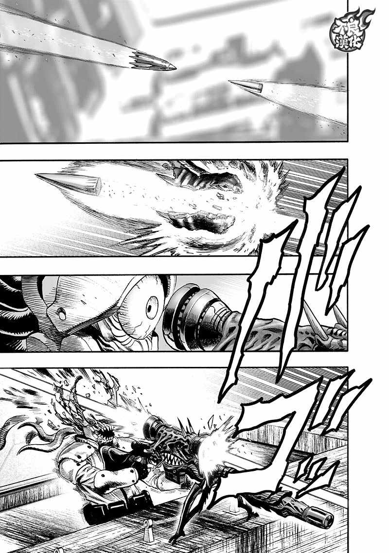 第135話 原來如此                    （143P） 第41页