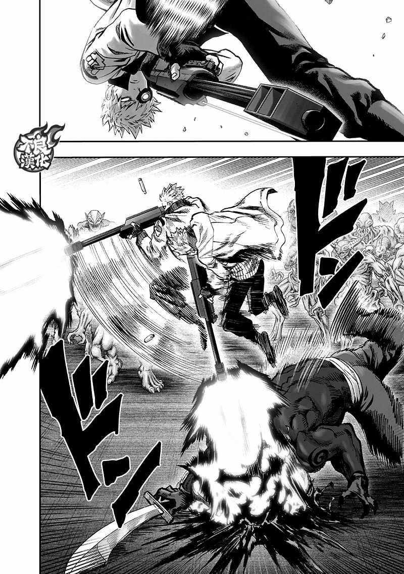 第135話 原來如此                    （143P） 第46页