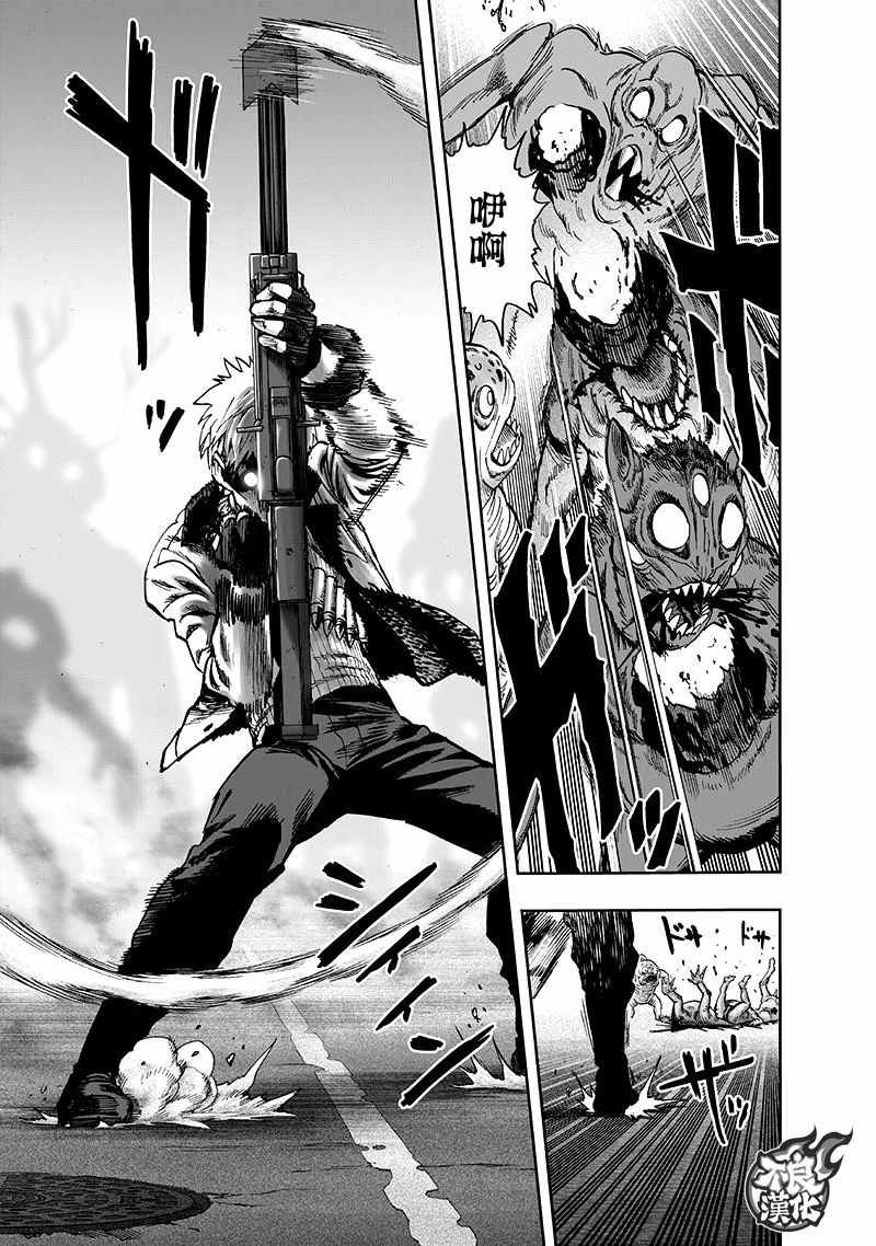 第135話 原來如此                    （143P） 第47页