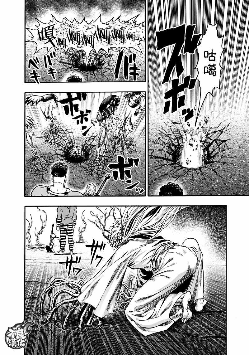 第135話 原來如此                    （143P） 第50页