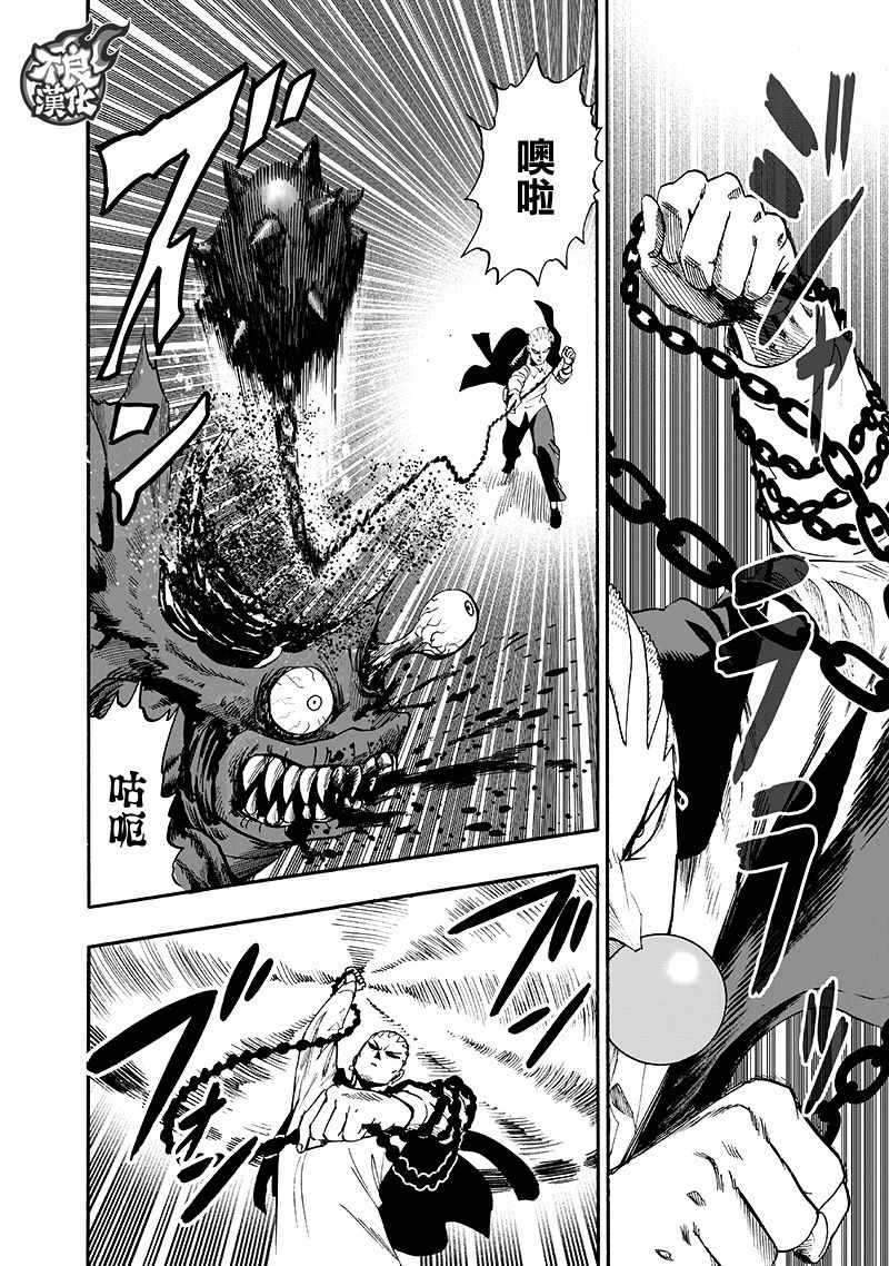 第135話 原來如此                    （143P） 第64页