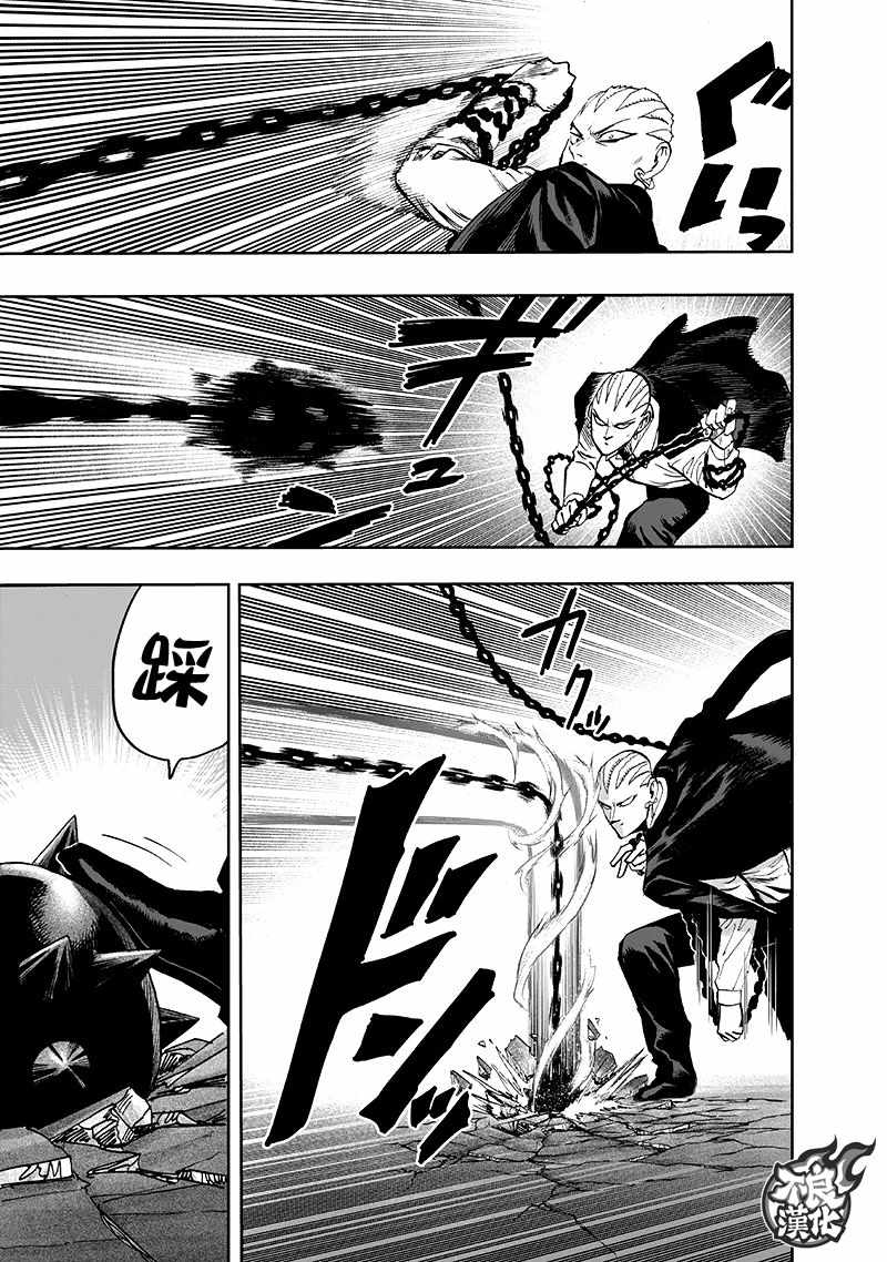 第135話 原來如此                    （143P） 第67页