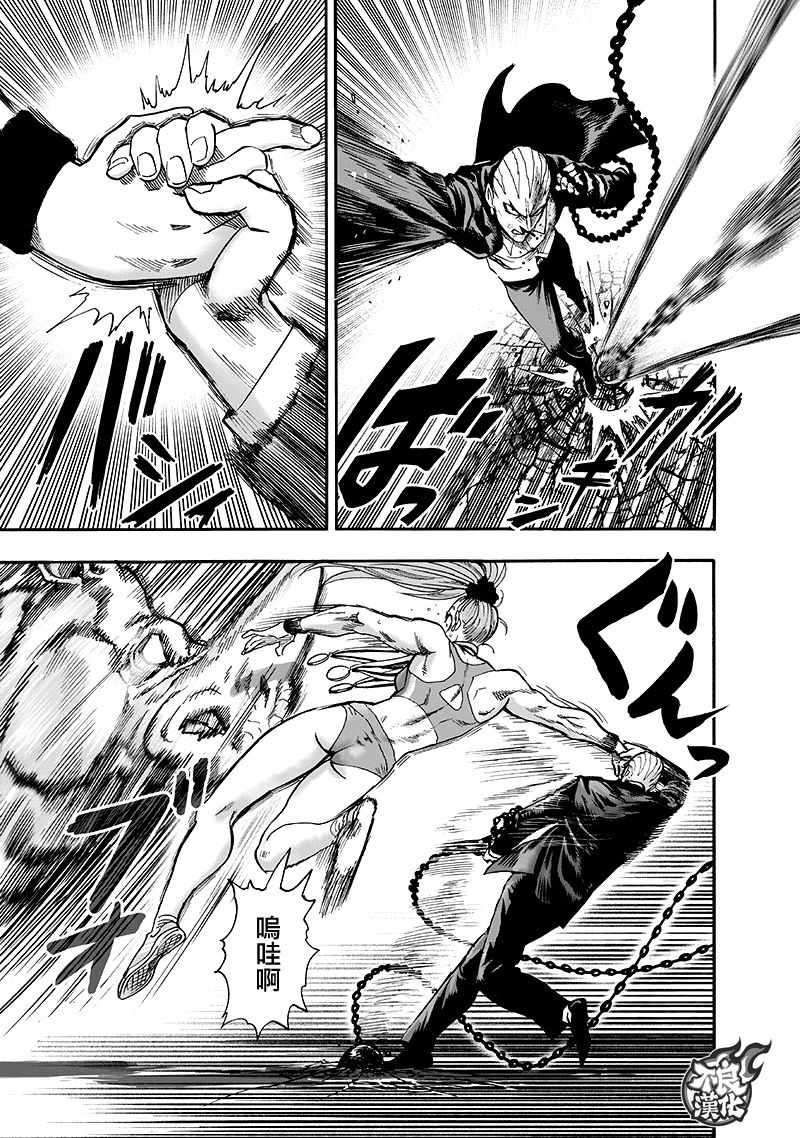 第135話 原來如此                    （143P） 第100页