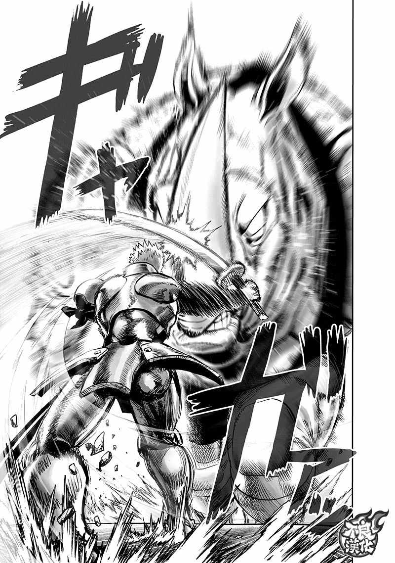 第135話 原來如此                    （143P） 第106页
