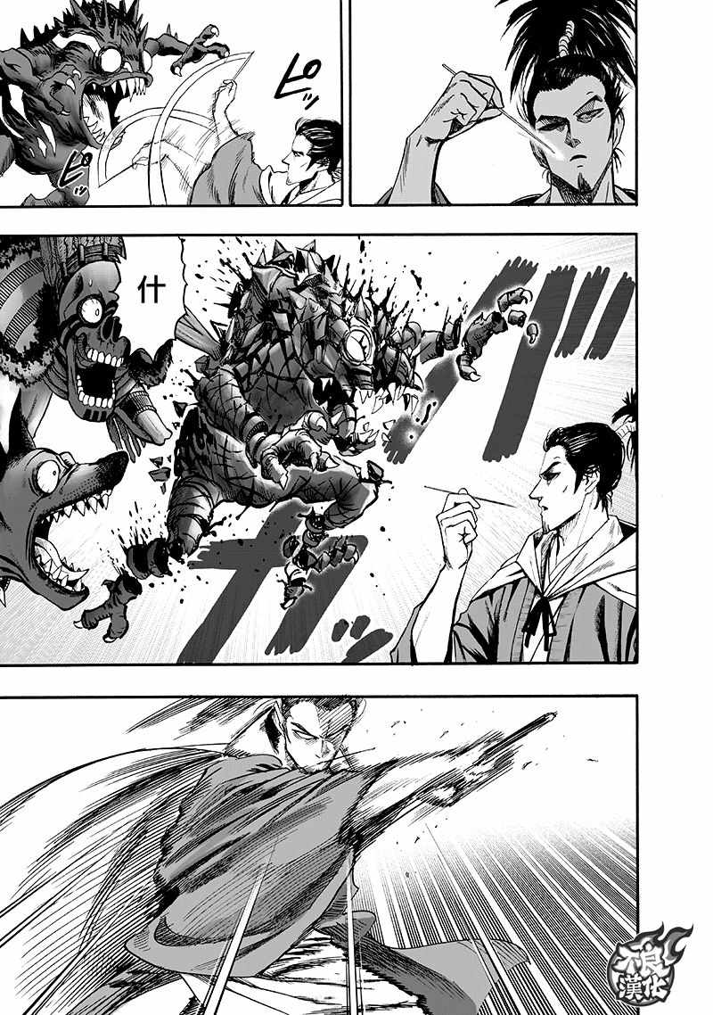 第135話 原來如此                    （143P） 第122页