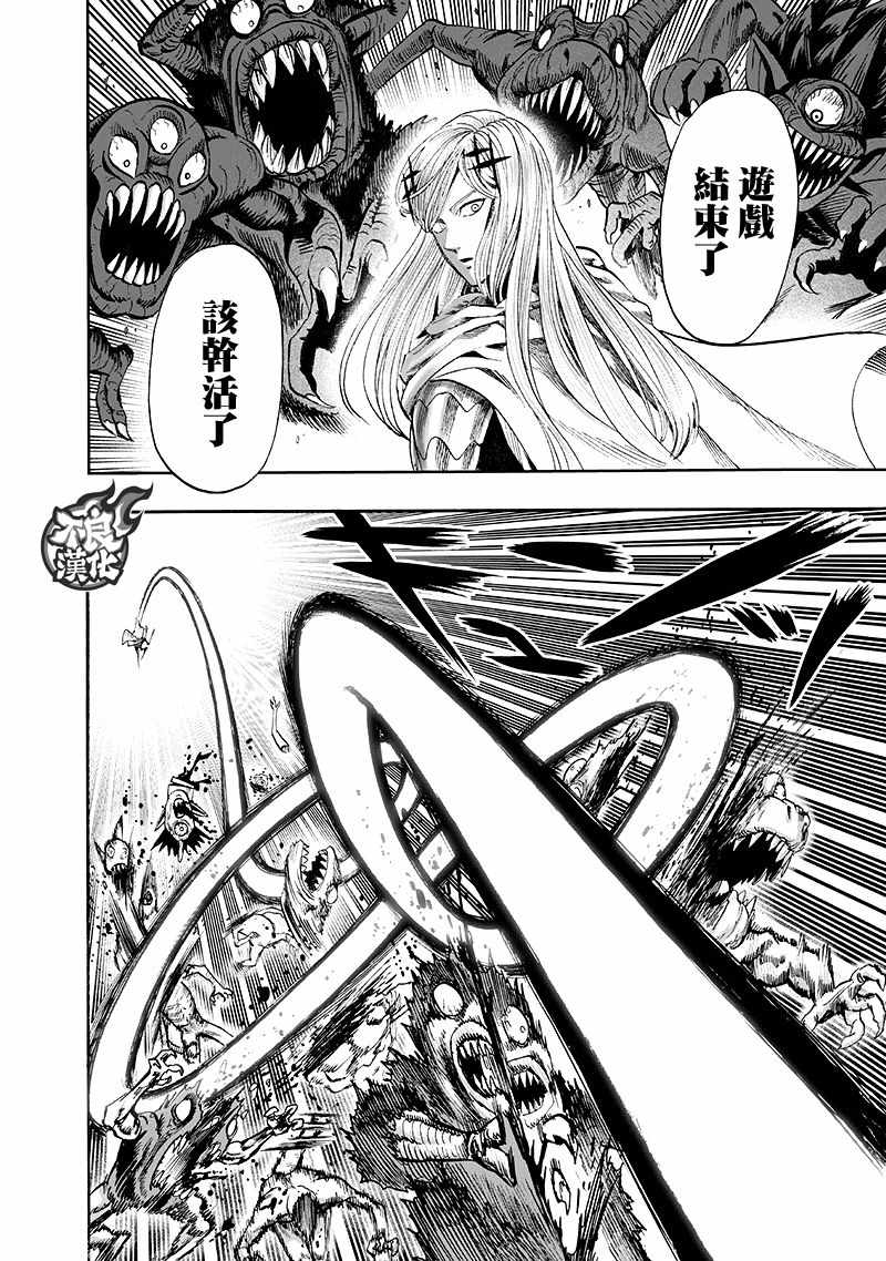 第135話 原來如此                    （143P） 第127页