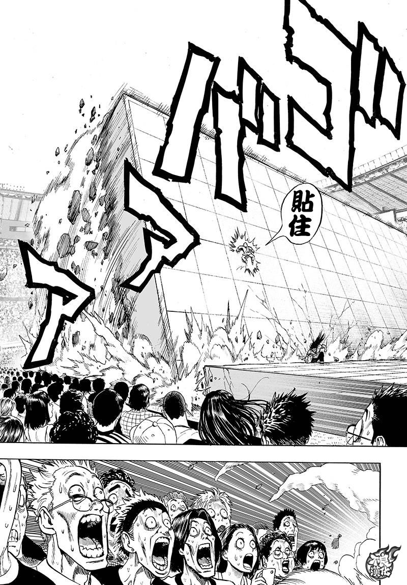 第109話 所謂武術…！！                    （42P） 第13页