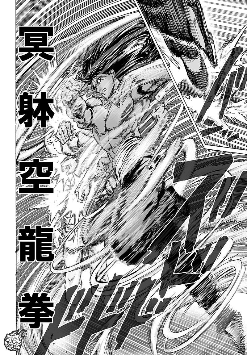 第109話 所謂武術…！！                    （42P） 第18页