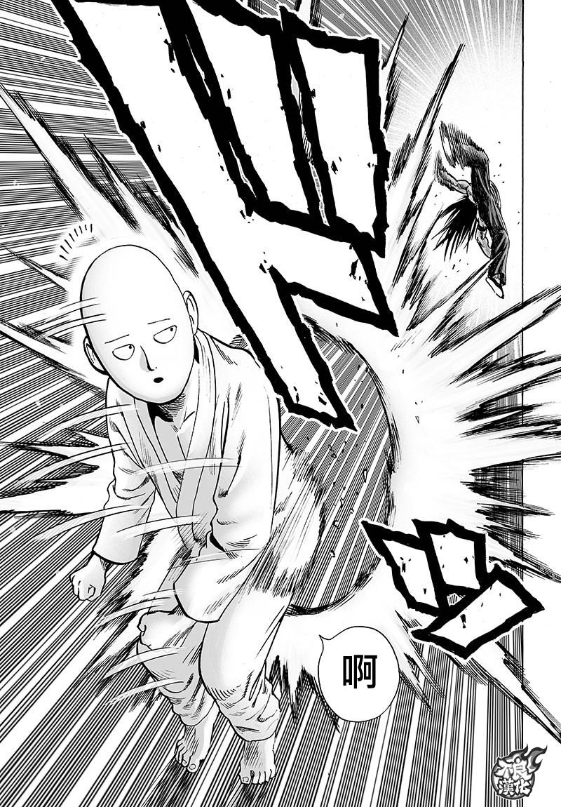 第109話 所謂武術…！！                    （42P） 第29页