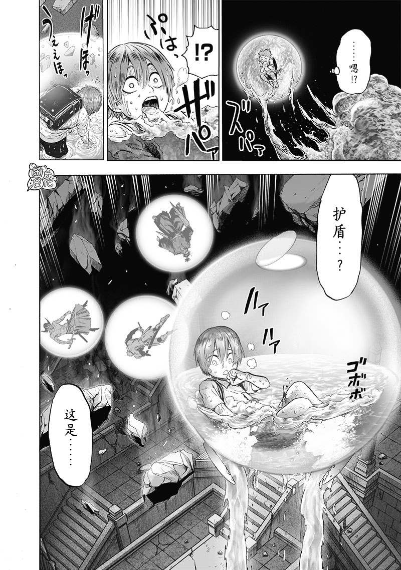 第173話                     （38P） 第5页