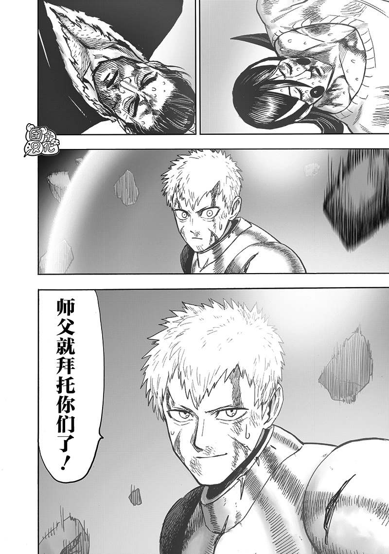 第173話                     （38P） 第7页