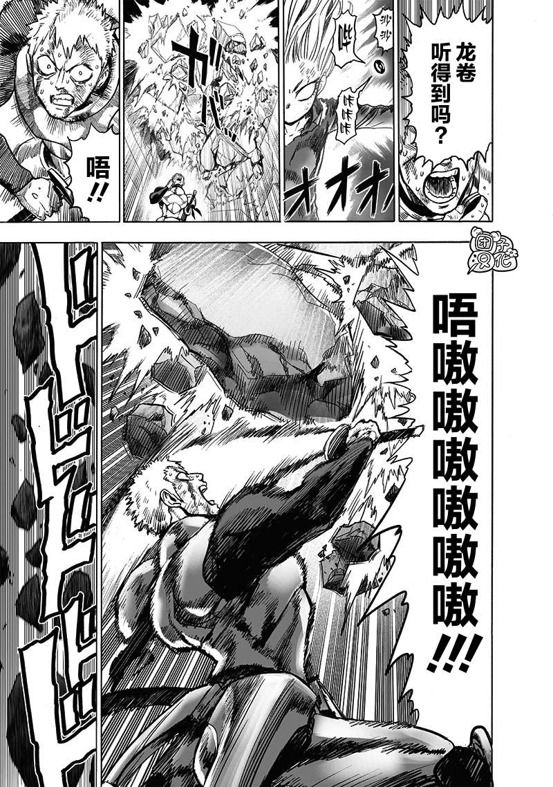第173話                     （38P） 第10页