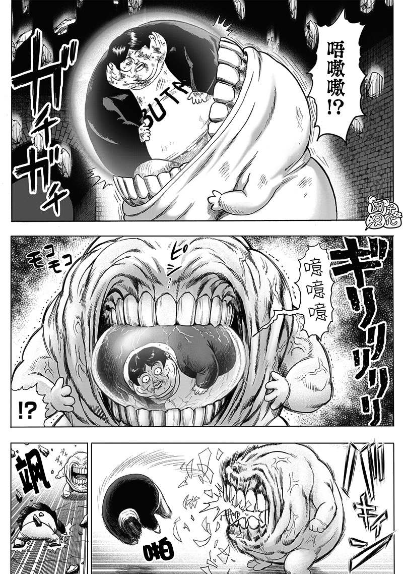 第173話                     （38P） 第11页