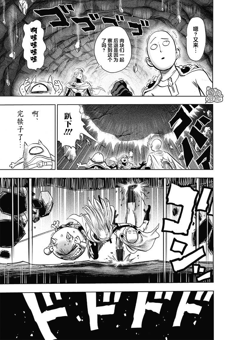 第173話                     （38P） 第14页