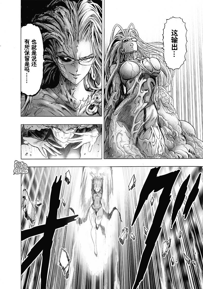 第173話                     （38P） 第17页