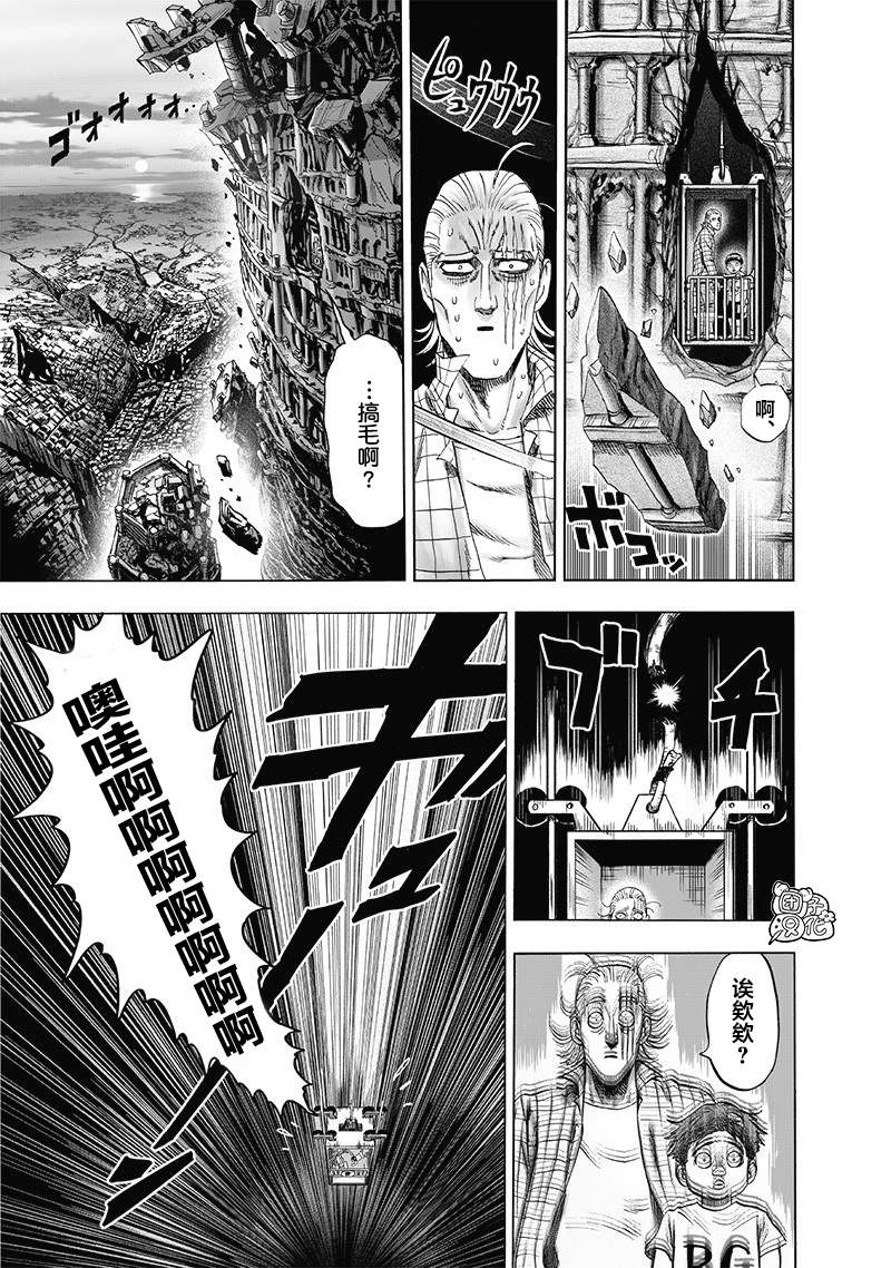 第173話                     （38P） 第25页