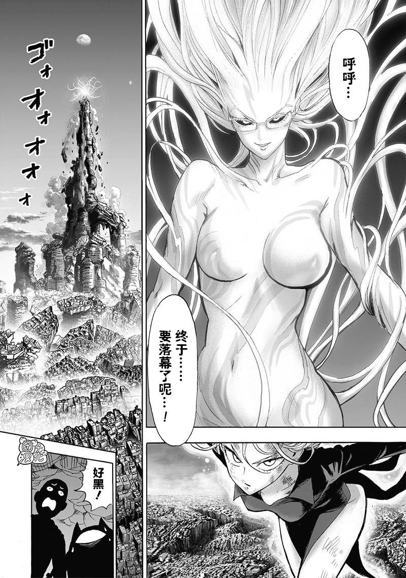 第173話                     （38P） 第35页