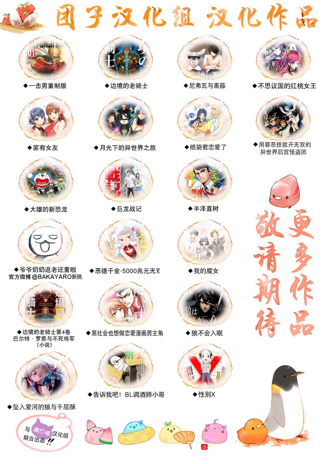 第173話                     （38P） 第36页